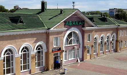 The Republic of Khakassia
