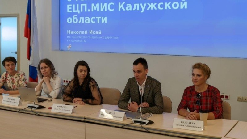 «Ростелеком» провел семинар о развитии региональной МИС Калужской области