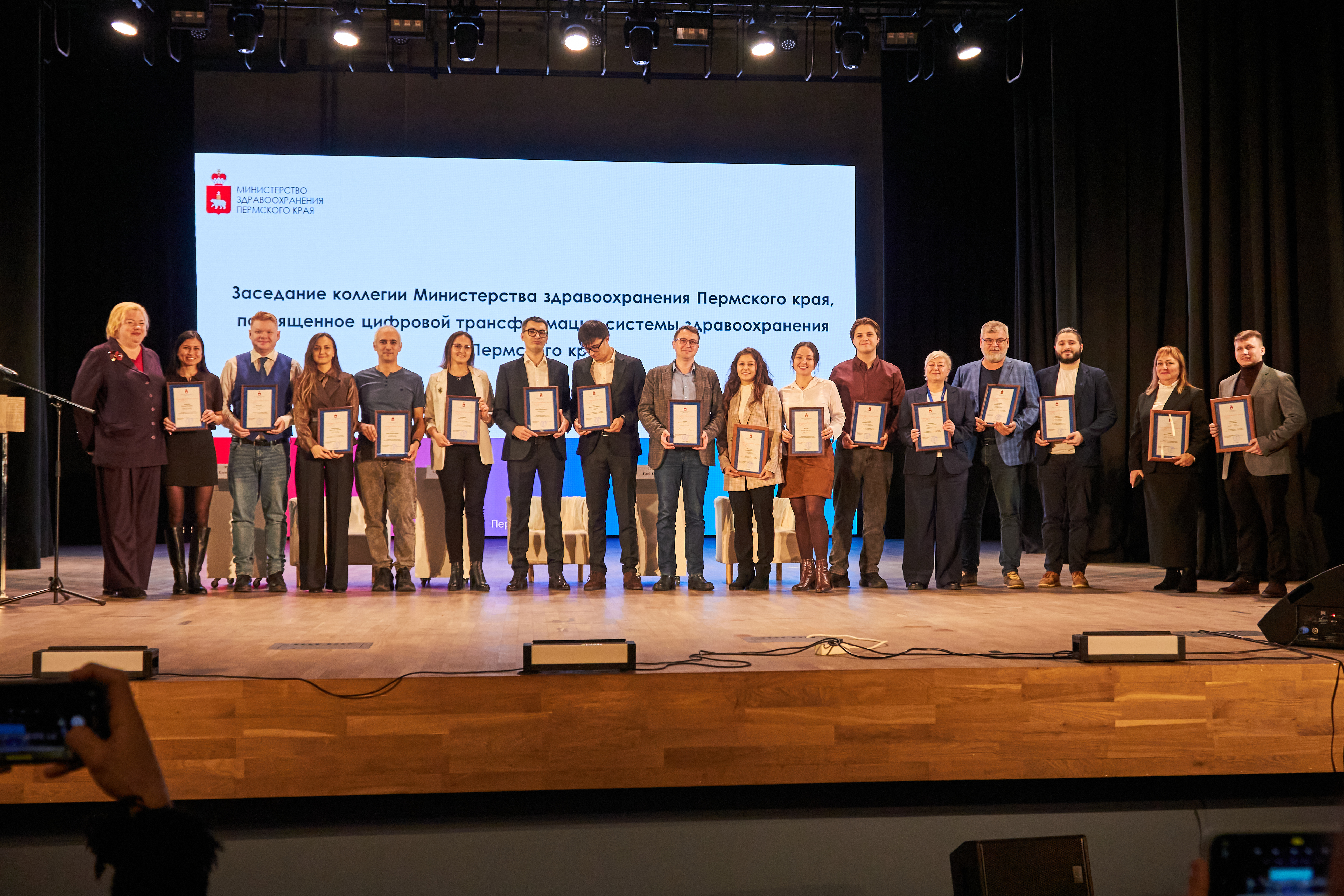 На коллегии Минздрава Прикамья обсудили вопросы цифровизации и подвели итоги «ЕЦП.Форума»
